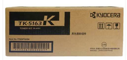 京瓷原装TK-5163C M K Y墨粉 墨盒京瓷P7040cdn彩色激光打印机耗材京瓷耗材 粉盒 黑色